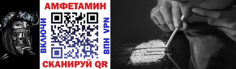 сколько стоит  Кисловодск  мориарти наркотические препараты  Amphetamine 97% 