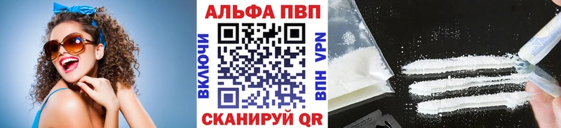 omg как войти  Кисловодск  Альфа ПВП мука 