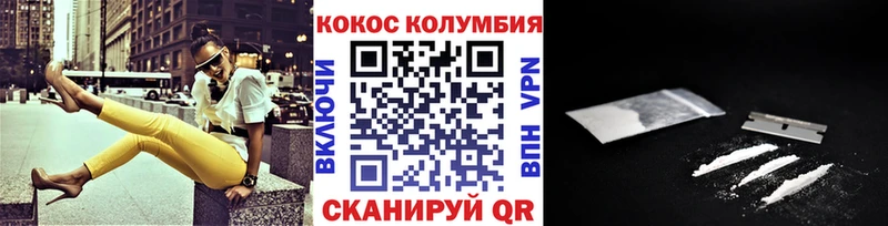 магазин    Кисловодск  ОМГ ОМГ tor  Кокаин 97% 