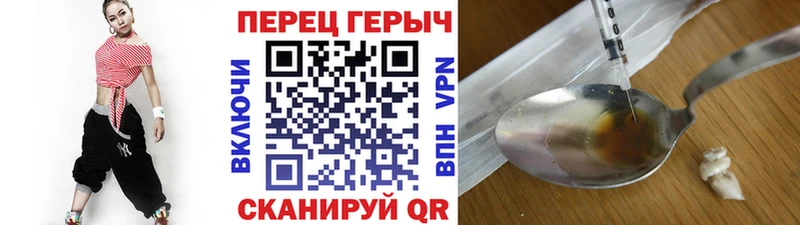 ГЕРОИН хмурый  блэк спрут как войти  Кисловодск 