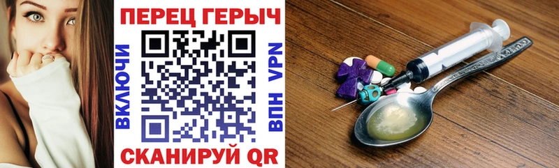 ГЕРОИН Афган Кисловодск