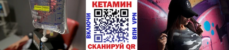 KRAKEN   Кисловодск  Кетамин VHQ 