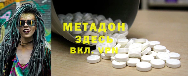 таблы Куйбышев