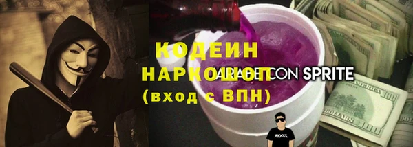 марихуана Пенза
