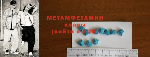 гидропоника Балашиха