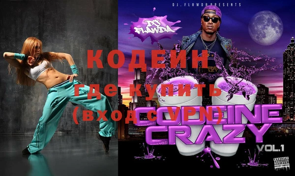 гидропоника Балашиха