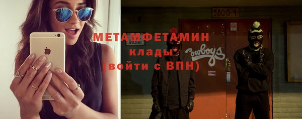 таблы Куйбышев