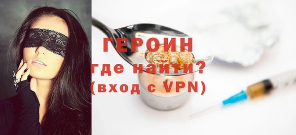 таблы Куйбышев