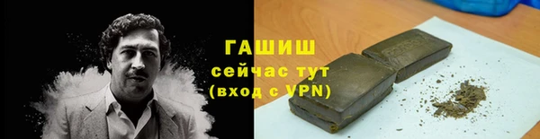 таблы Куйбышев
