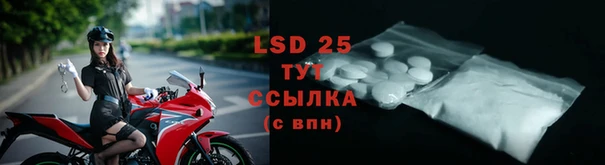 таблы Куйбышев