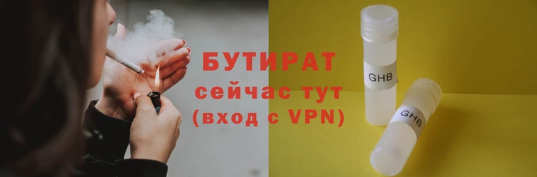 таблы Куйбышев