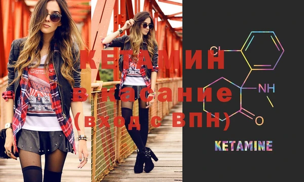 гашиш Кулебаки