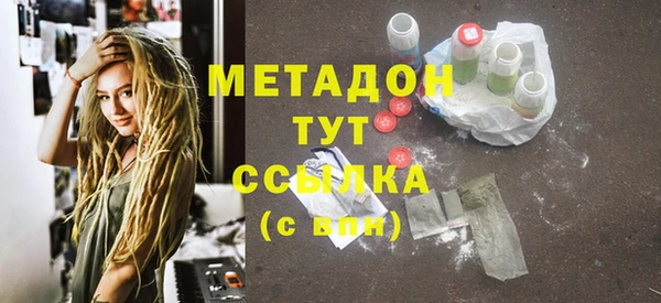 марихуана Пенза