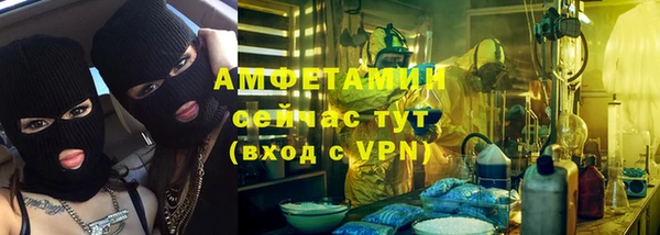 таблы Куйбышев