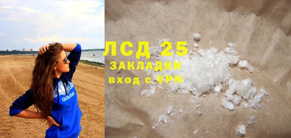 гидропоника Балашиха