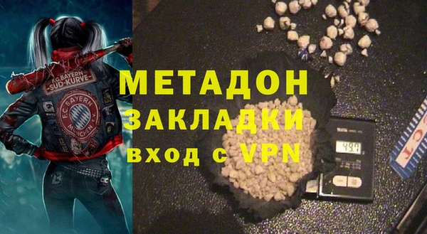 марихуана Пенза