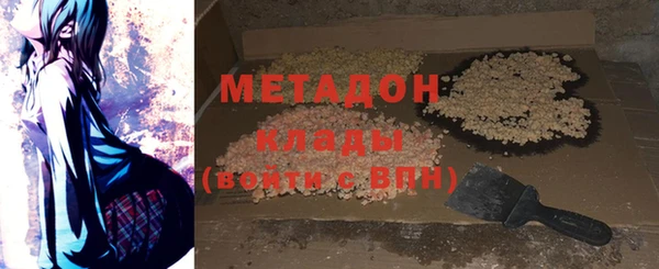 марихуана Архангельск