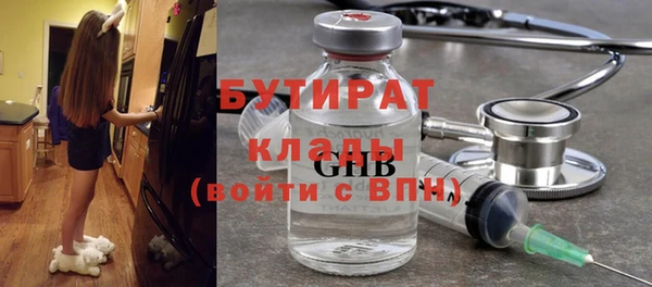 таблы Куйбышев