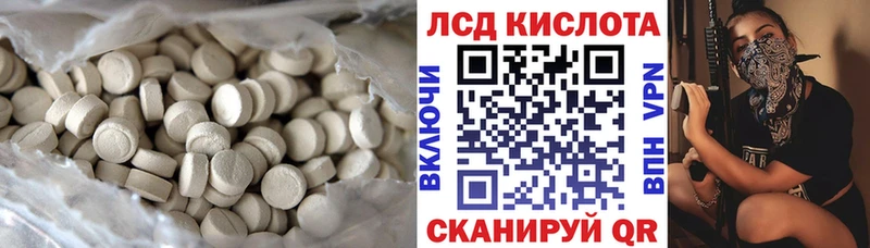 ЛСД экстази ecstasy  сайты даркнета наркотические препараты  Кисловодск  как найти наркотики 