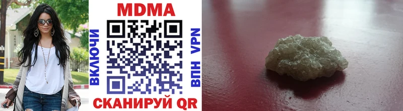 MEGA ССЫЛКА Кисловодск darknet как зайти где найти МДМА crystal