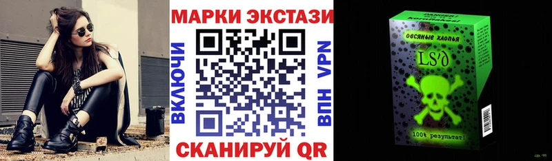 Наркотические марки 1,5мг  закладки  Кисловодск 