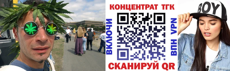 ТГК концентрат  Кисловодск 